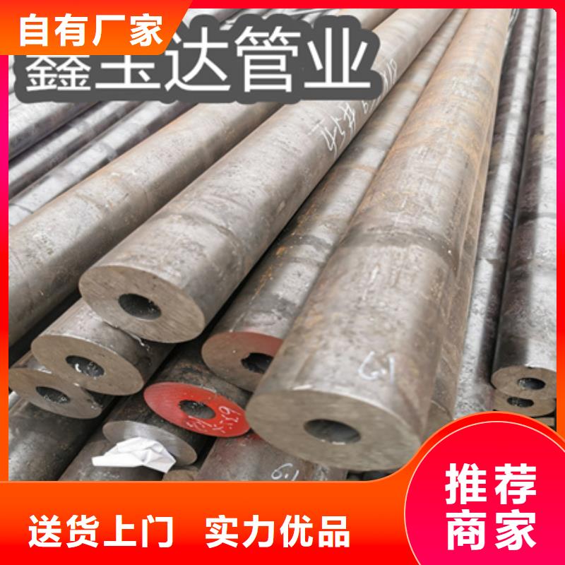 冷拔无缝钢管冷拔小口径钢管欢迎来电询价