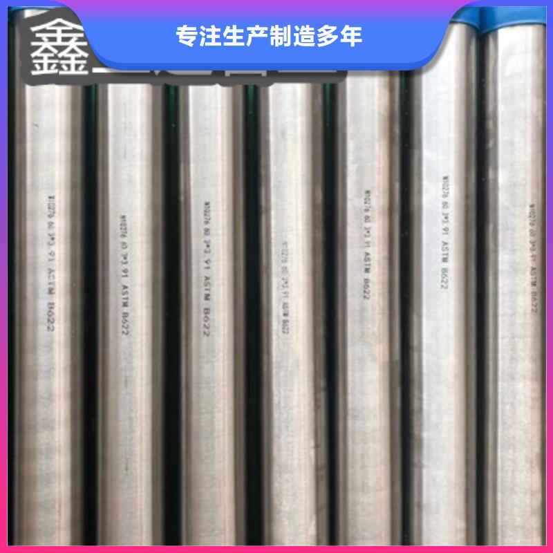 C276哈氏合金大口径厚壁钢管高性价比