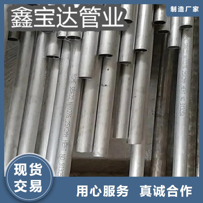 C276哈氏合金涂塑钢管品质做服务