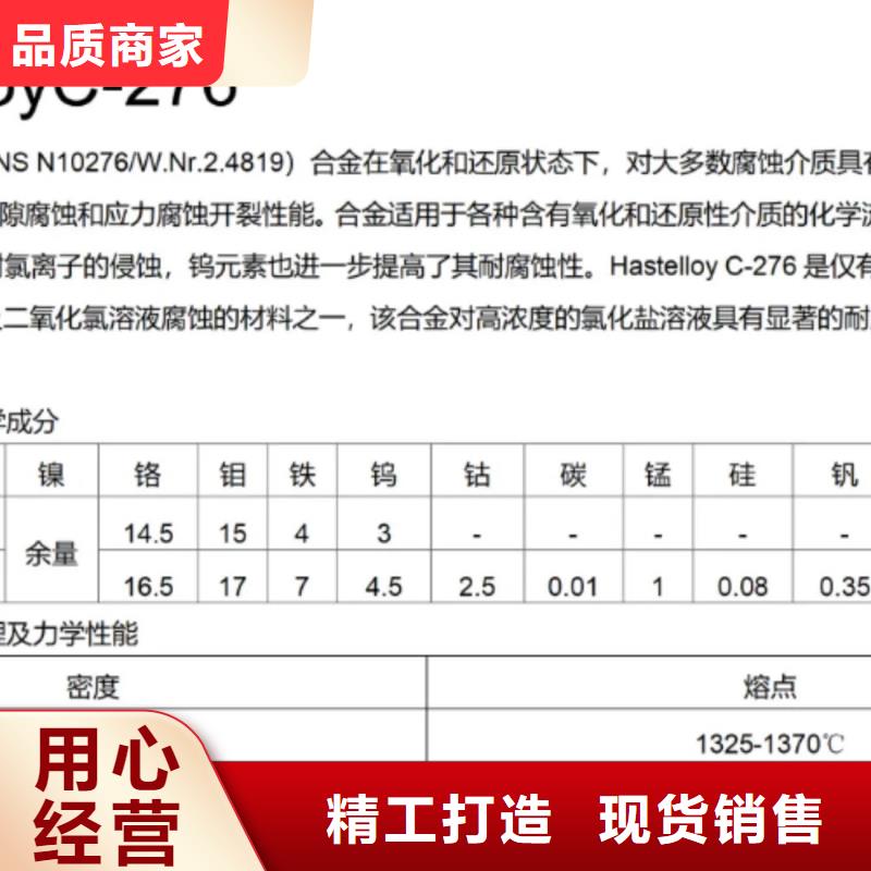 C276哈氏合金_冷拔小口径钢管实拍品质保障