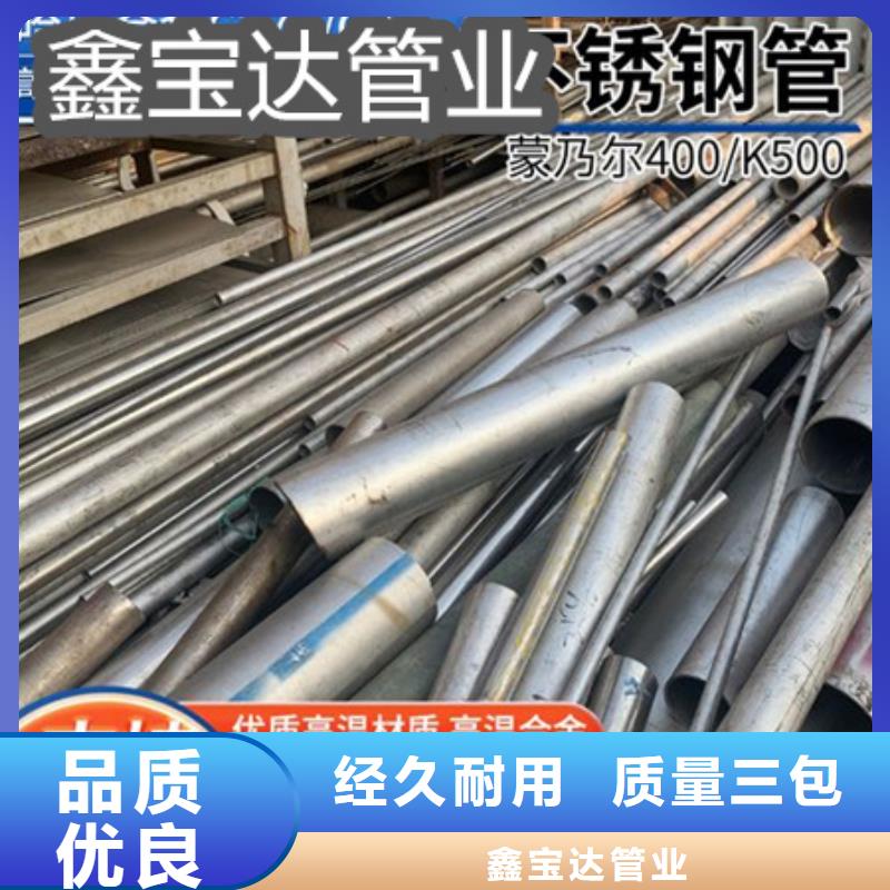 C276哈氏合金涂塑钢管品质做服务