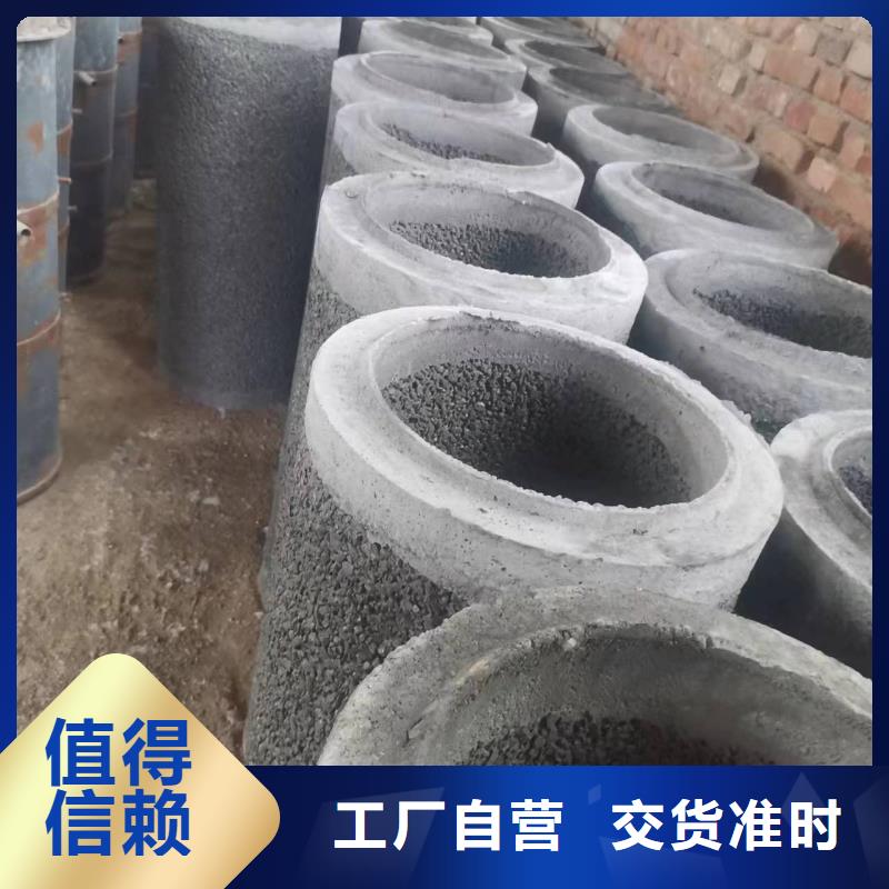 水泥透水管厂家各种规格型号