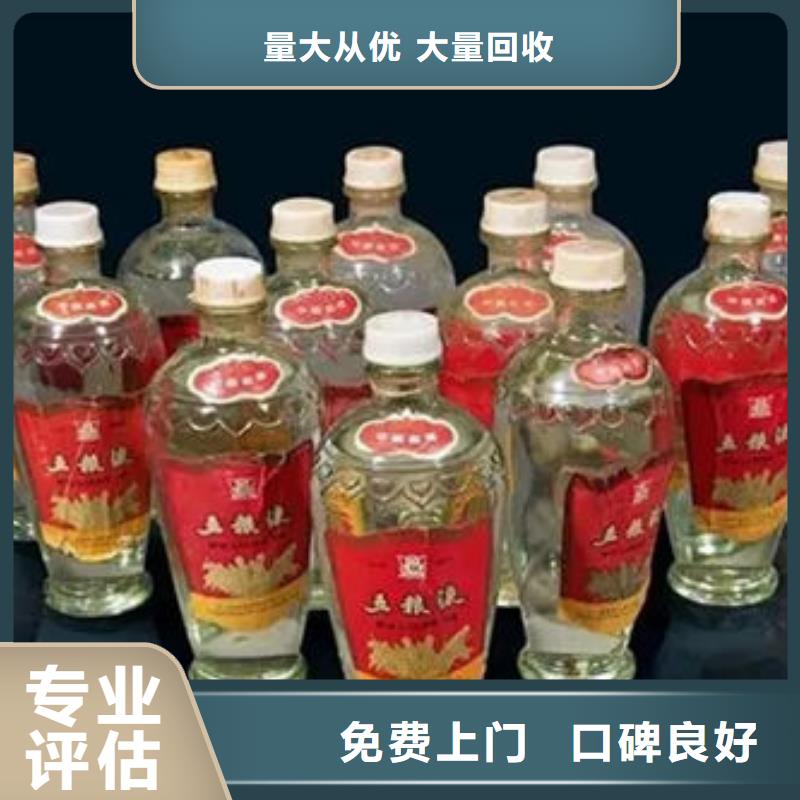 名烟名酒回收,回收名烟名酒上门回收