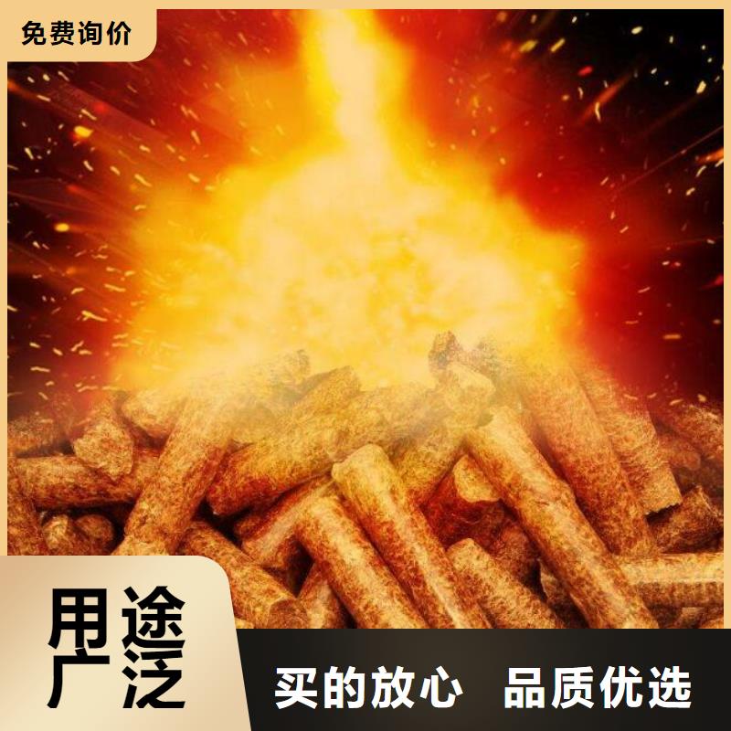 赵县经营木质颗粒燃料规格
