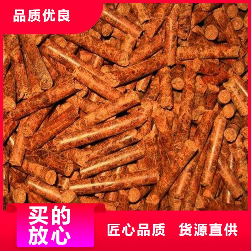 赵县经营木质颗粒燃料规格