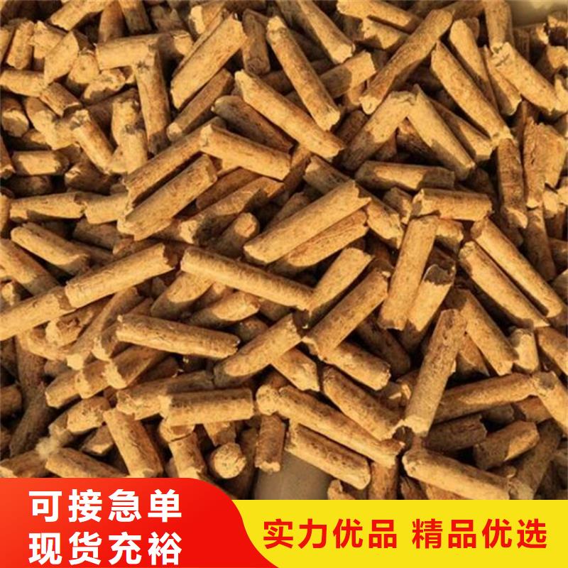 现货销售小刘锅炉颗粒燃料木质颗粒燃料袋装