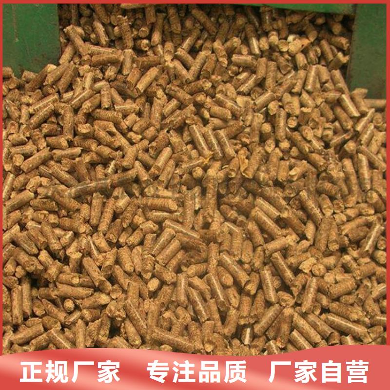 厂家直销省心省钱(小刘锅炉)木质颗粒燃料供应
