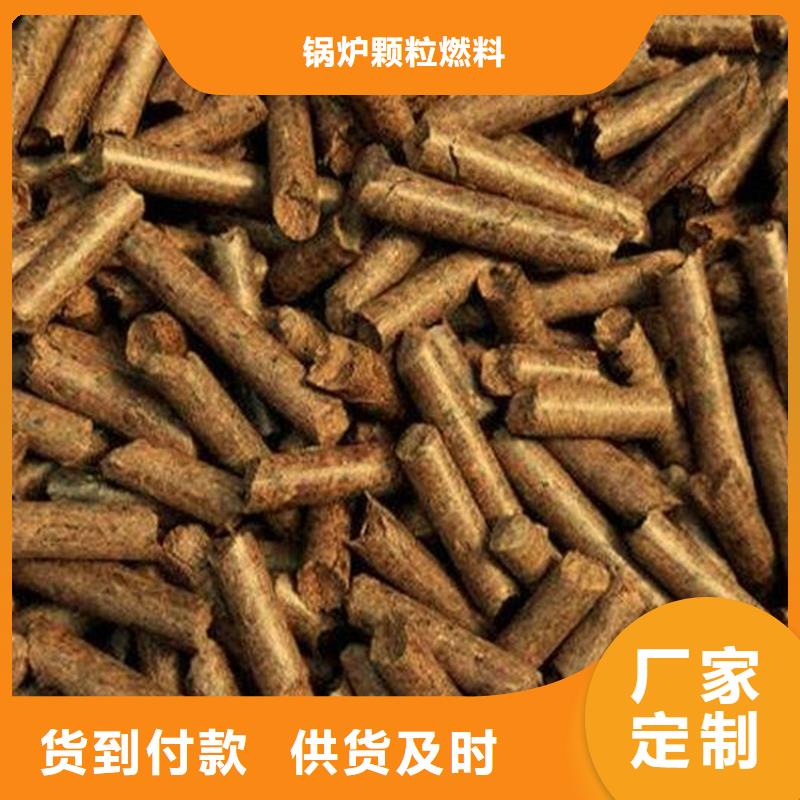 厂家实力雄厚(小刘锅炉)木质燃烧颗粒供应