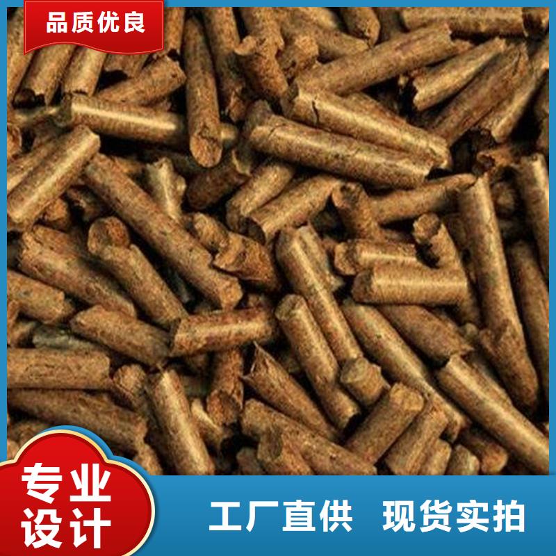 直供【小刘锅炉】生物质木质颗粒现货