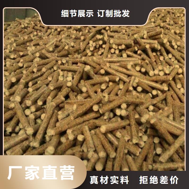 厂家实力雄厚(小刘锅炉)木质燃烧颗粒供应
