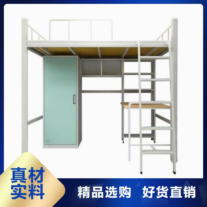 高低铁床学校不锈钢餐桌