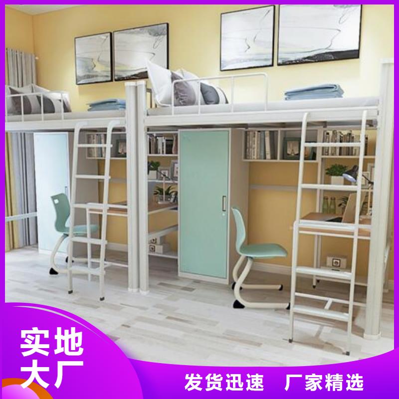 方管铁床双层公寓床