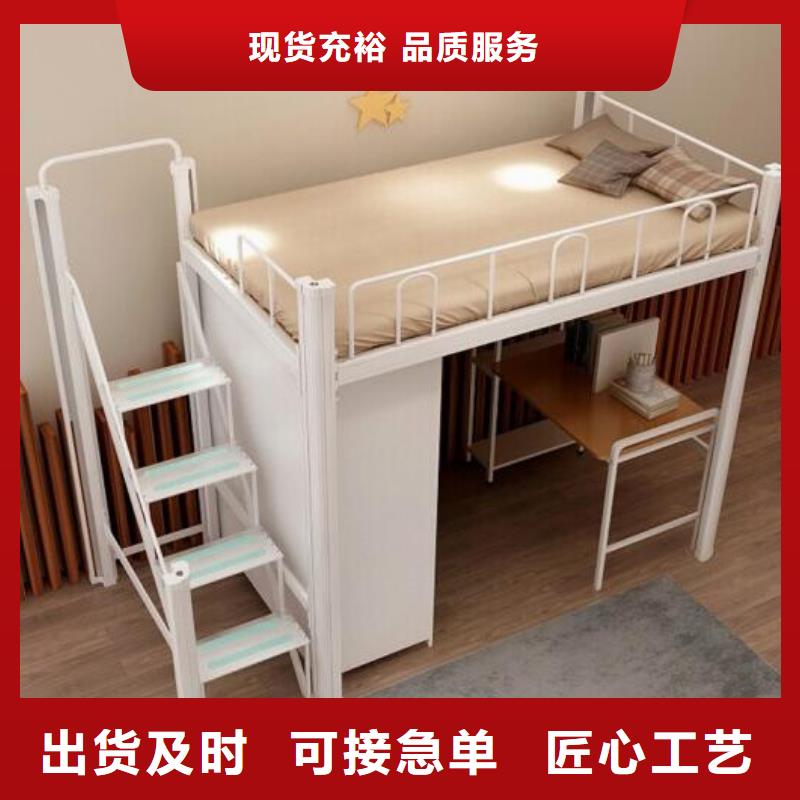 宿舍铁床八人位不锈钢餐桌