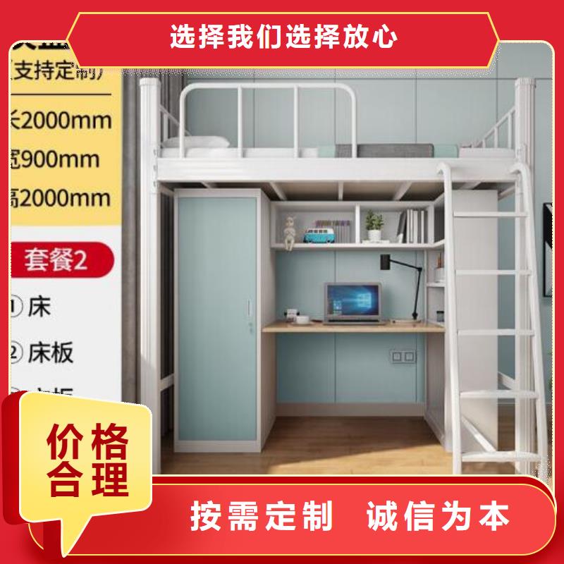 方管铁床双层公寓床