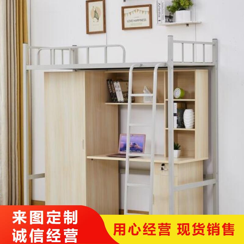 宿舍铁床八人位不锈钢餐桌