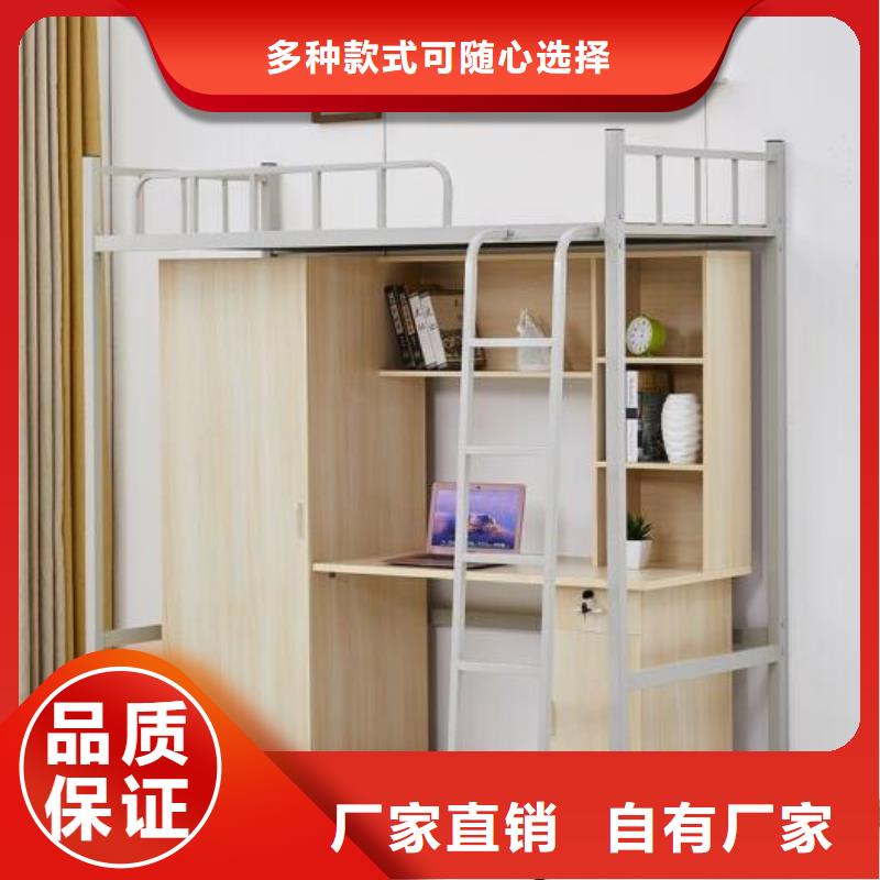 宿舍铁床八人位不锈钢餐桌
