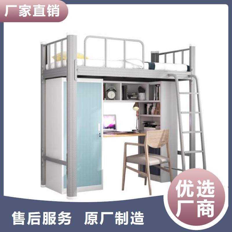 高低铁床学校不锈钢餐桌