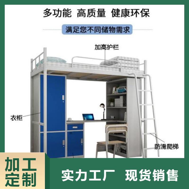 宿舍铁床八人位不锈钢餐桌