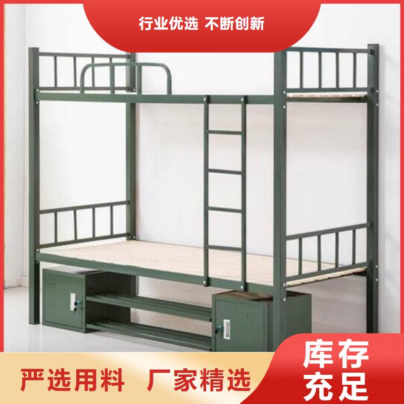 学校宿舍铁床学校不锈钢餐桌