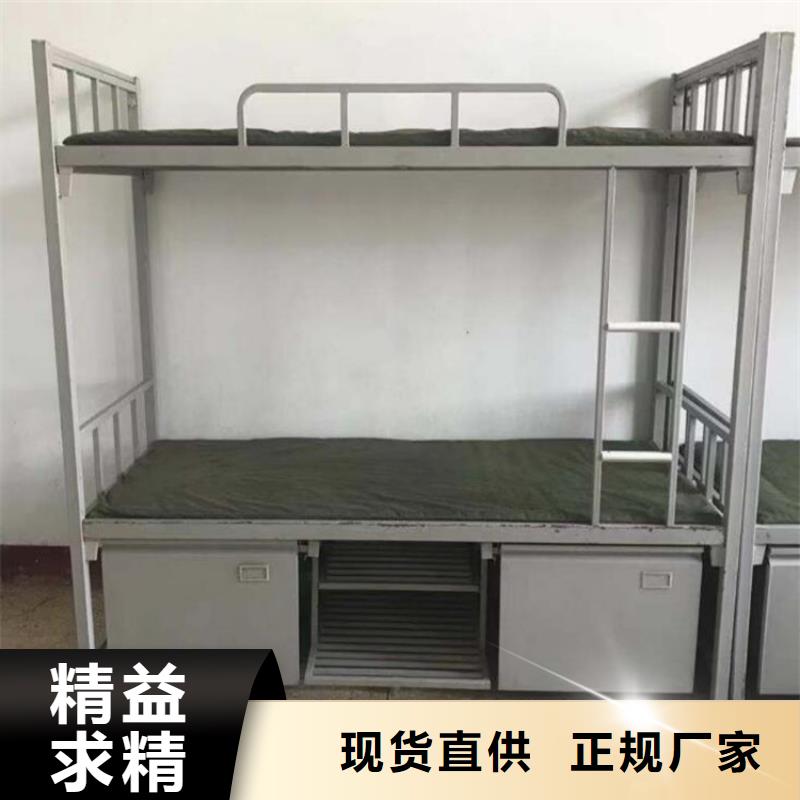 宿舍铁床八人位不锈钢餐桌