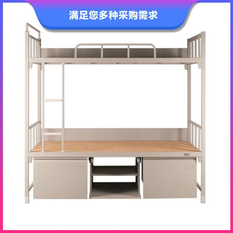 员工宿舍铁床学生公寓床