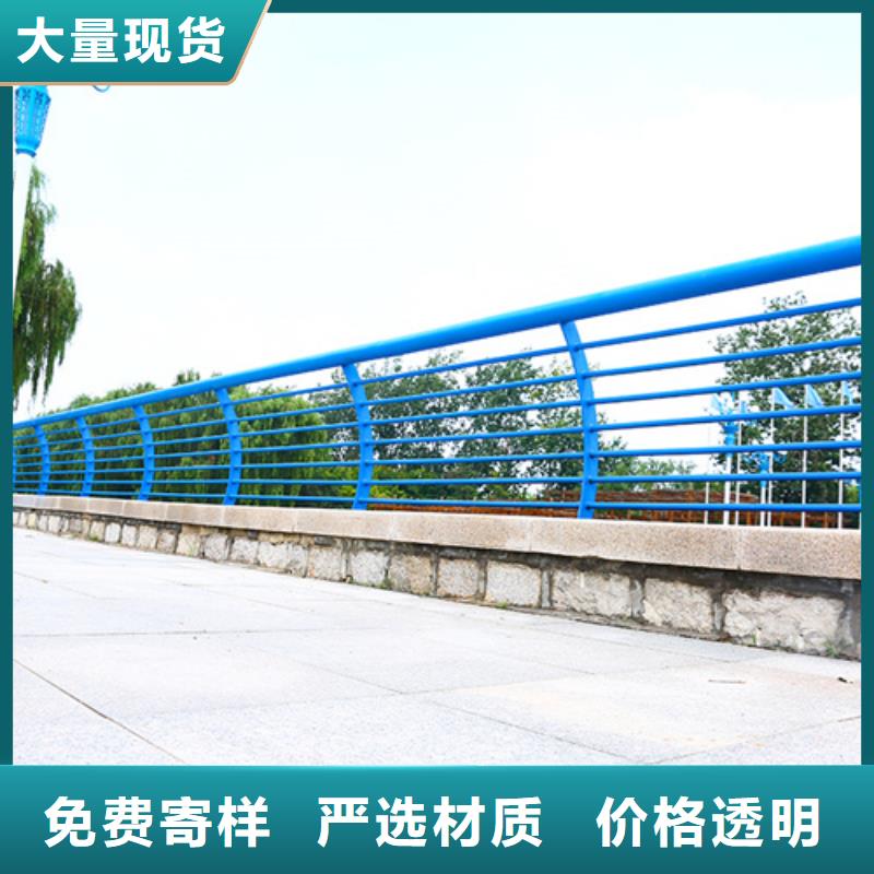 护栏桥梁护栏严选用料