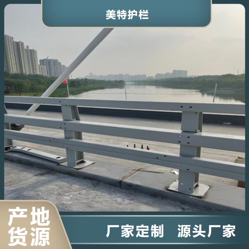 护栏不锈钢景观护栏从厂家买售后有保障