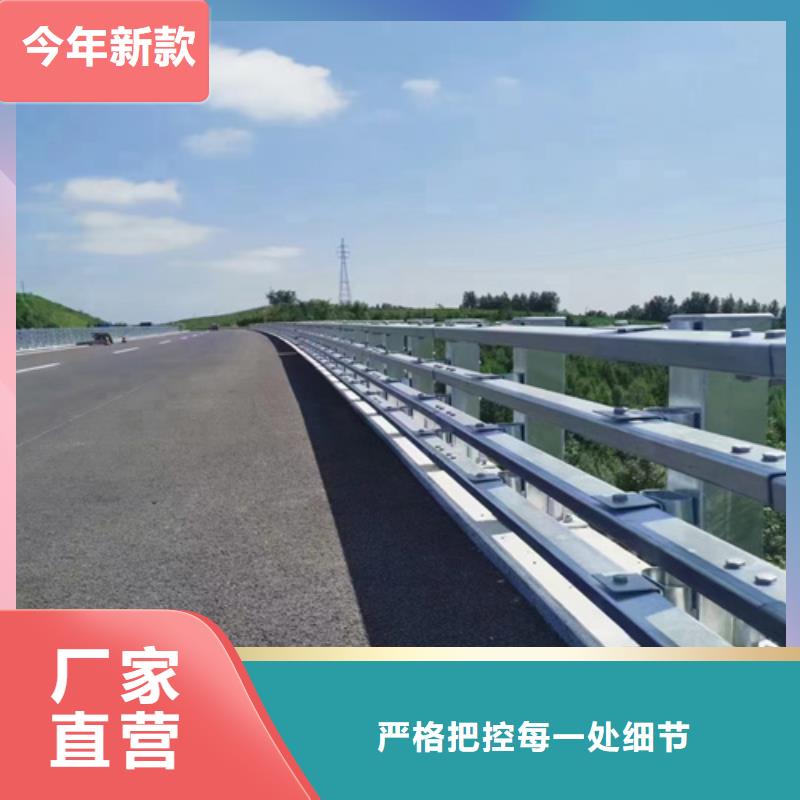 【护栏】 【防撞桥梁护栏】规格型号全