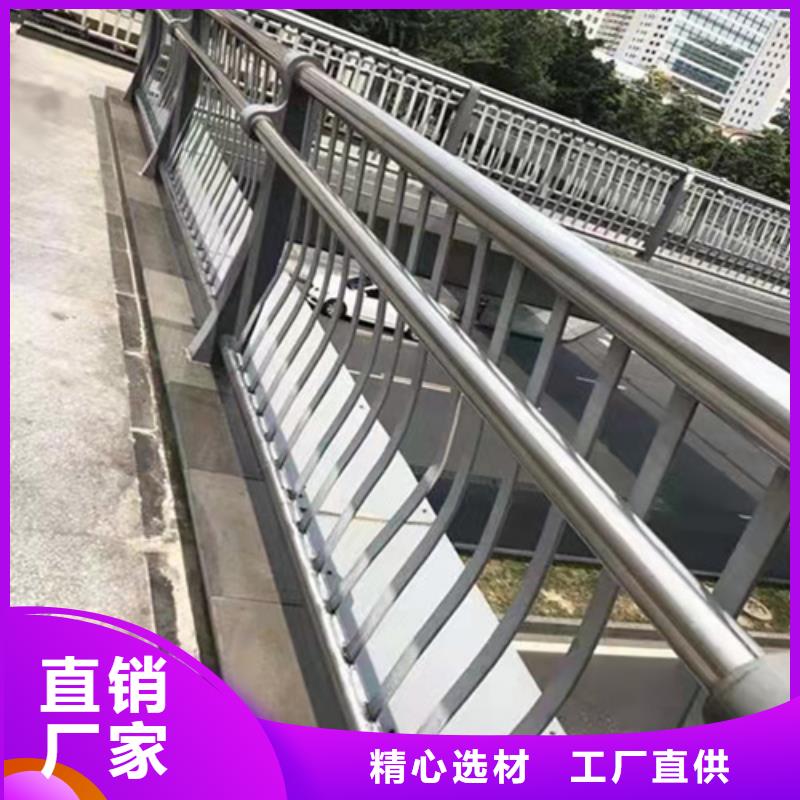 护栏 【不锈钢复合管】精品优选