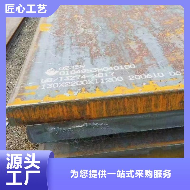 特厚钢板Q235BQ355B45号耐磨钢板厂家直销直供