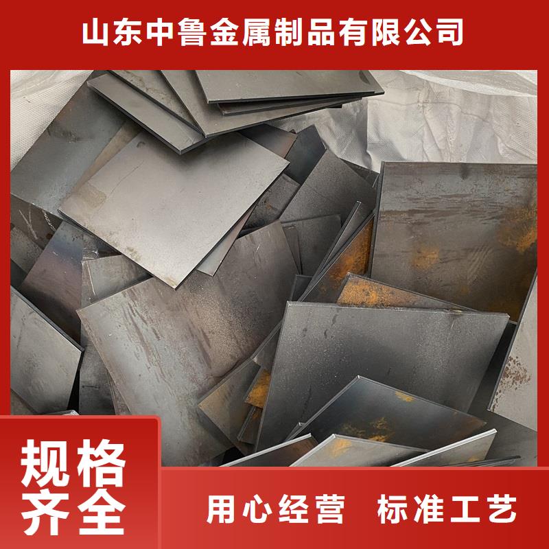 【耐磨钢板_锅炉容器板质量无忧】
