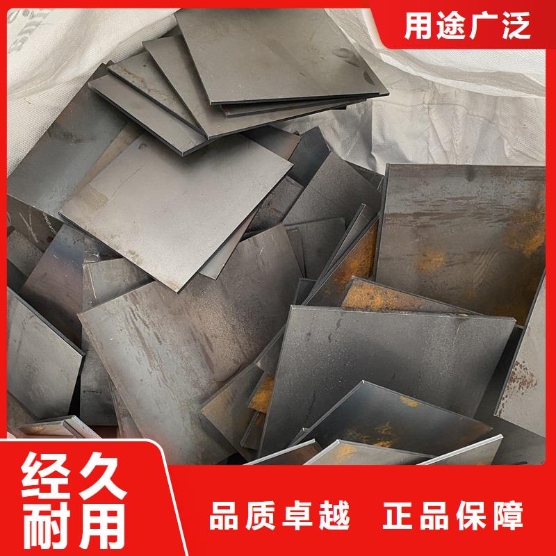 耐磨钢板猛板低价货源
