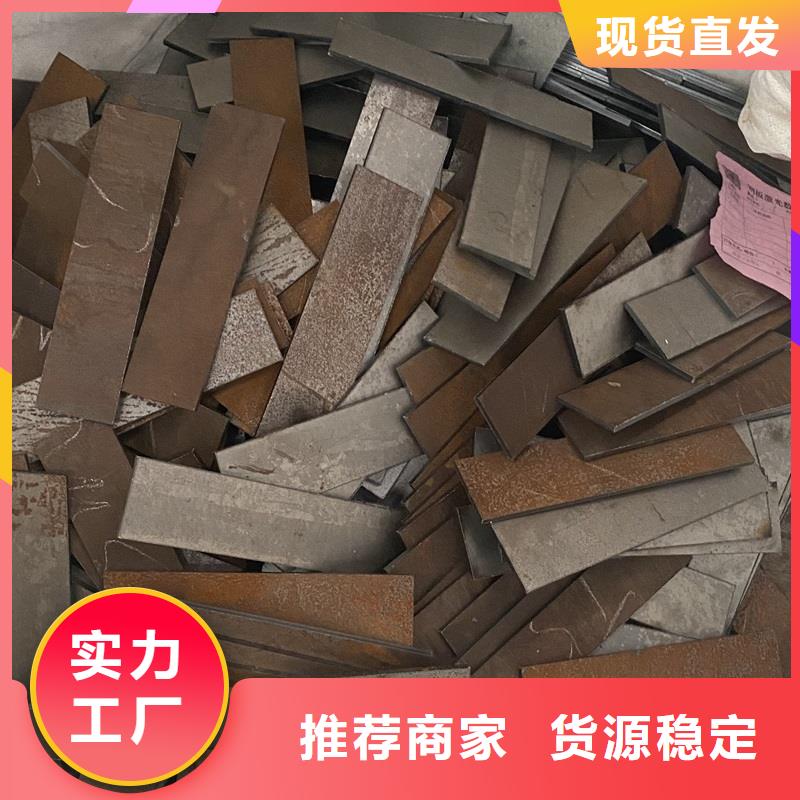 耐磨钢板随到随提