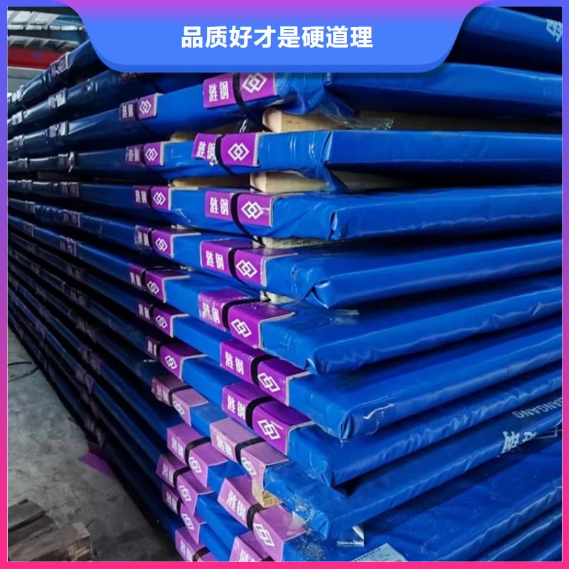 耐磨钢板猛板多种款式可随心选择