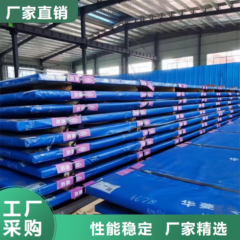 耐磨钢板为您精心挑选
