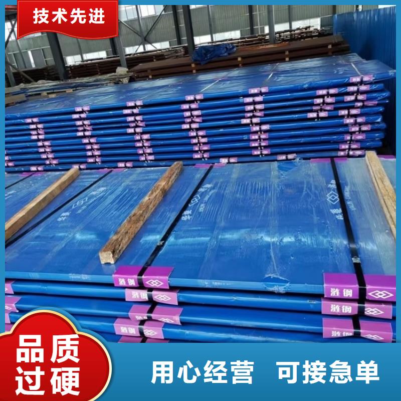 耐磨钢板锅炉容器板厂家直营