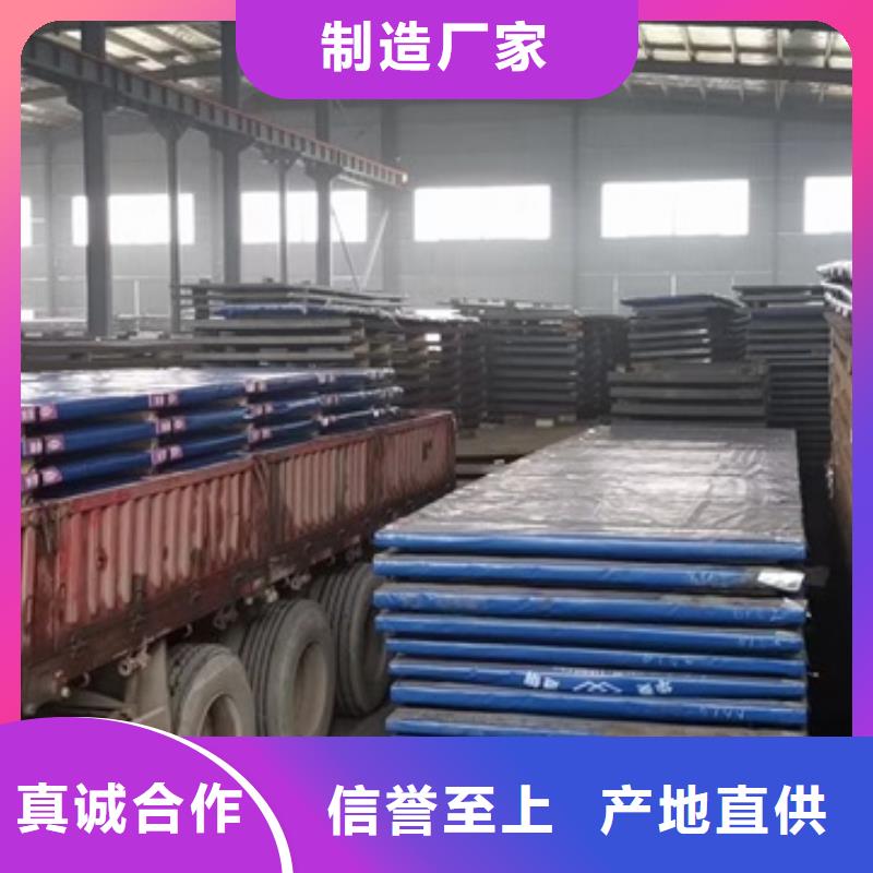 耐磨钢板为您精心挑选