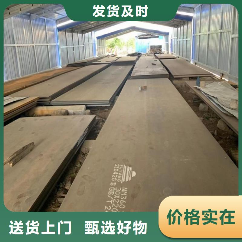 【耐磨钢板可定制有保障】