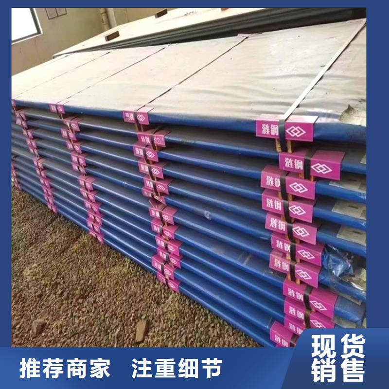 耐磨钢板弹簧钢板厂家直销放心
