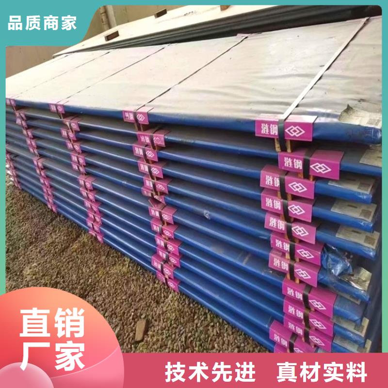 耐磨钢板弹簧钢板品牌专营