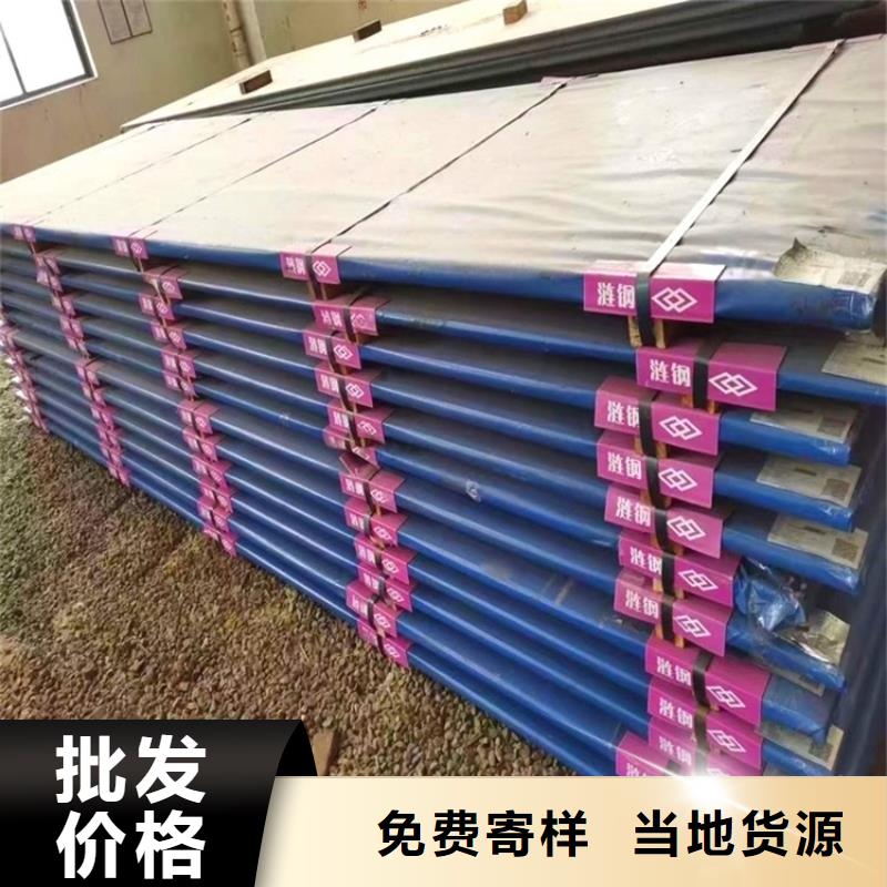 耐磨钢板弹簧钢板品牌专营