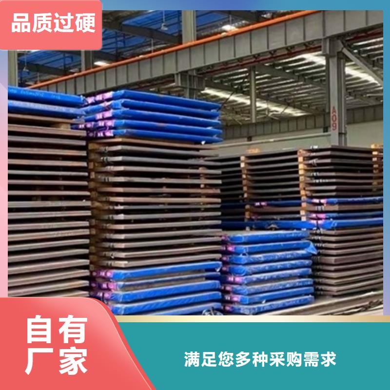 耐磨钢板弹簧钢板品牌专营