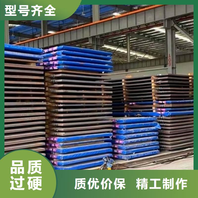 耐磨钢板锅炉容器板厂家质量过硬