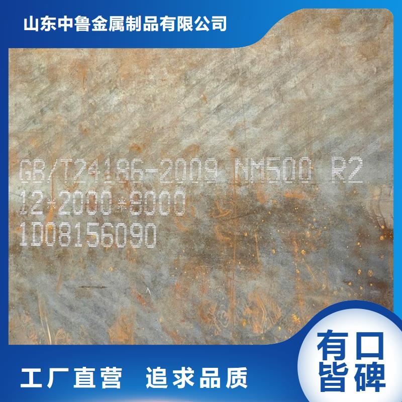 耐磨钢板弹簧钢板厂家直销放心