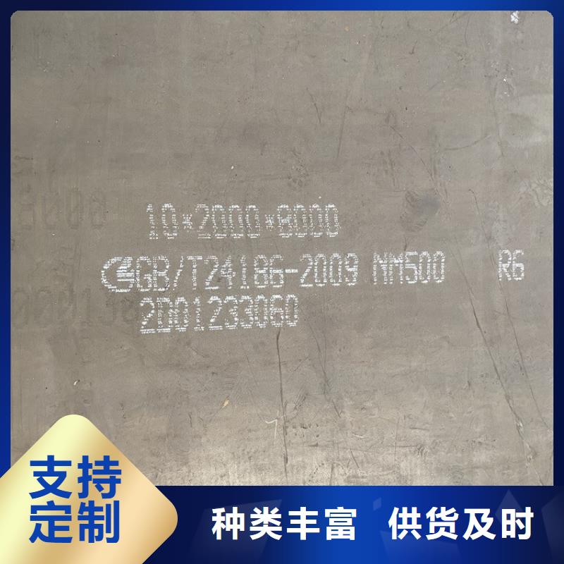 耐磨钢板钢板一对一为您服务