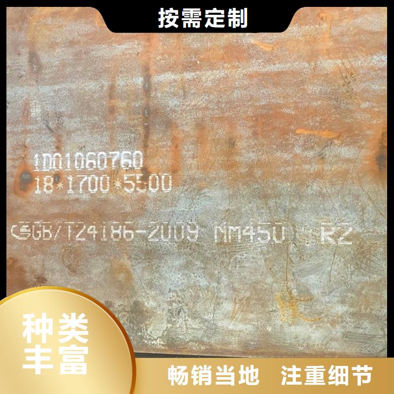 耐磨钢板厂家精选