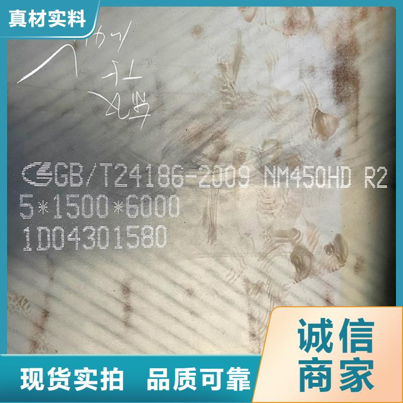 耐磨钢板【钢板】热销产品