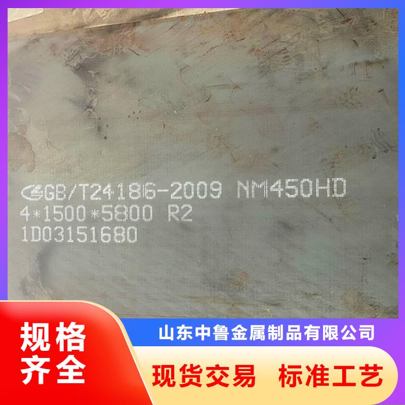 耐磨钢板猛板主推产品