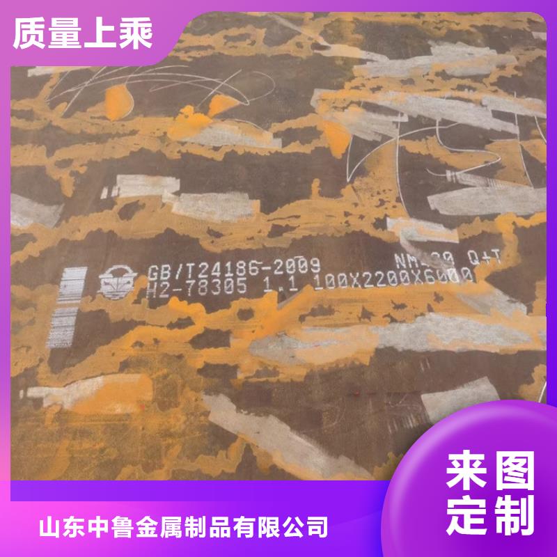 耐磨钢板弹簧钢板一站式供应厂家