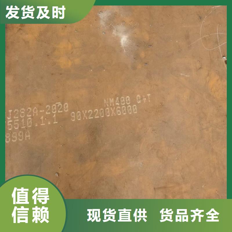 耐磨钢板猛板猛板专业厂家